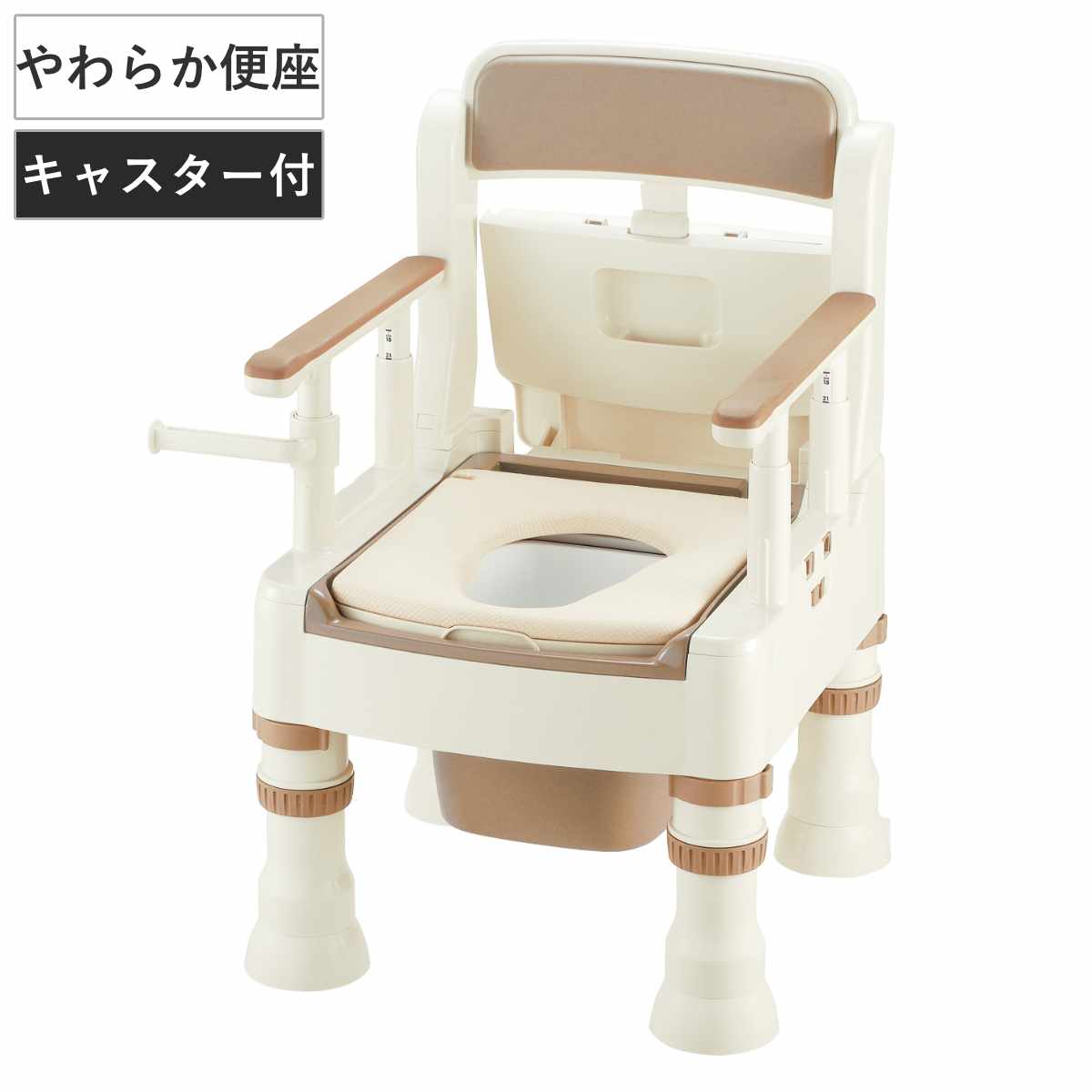 ポータブルトイレ きらく MY型 （ 介護トイレ 背もたれ型 やわらか便座 バケツ付き 簡易トイレ 介護用トイレ 非常用トイレ 介護用品 リッチェル キャスター 収納 ペーパーホルダー 付き 肘置き 背もたれ 介護用 福祉 排泄関連用品 ）