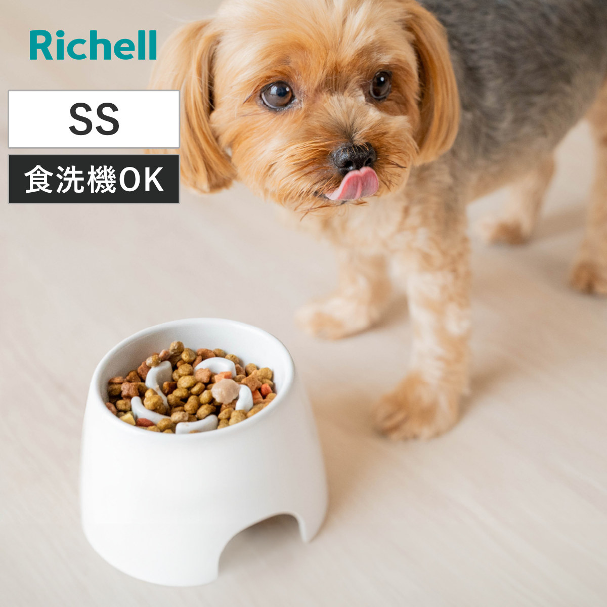ペット食器 高さがある 早食い防止食器 SS （ 食器 エサ皿 餌皿 早食い防止ボウル フードボウル エサ 餌入れ ご飯入れ 犬用食器 猫用食器 ペット用 ペット用品 超小型犬 ）