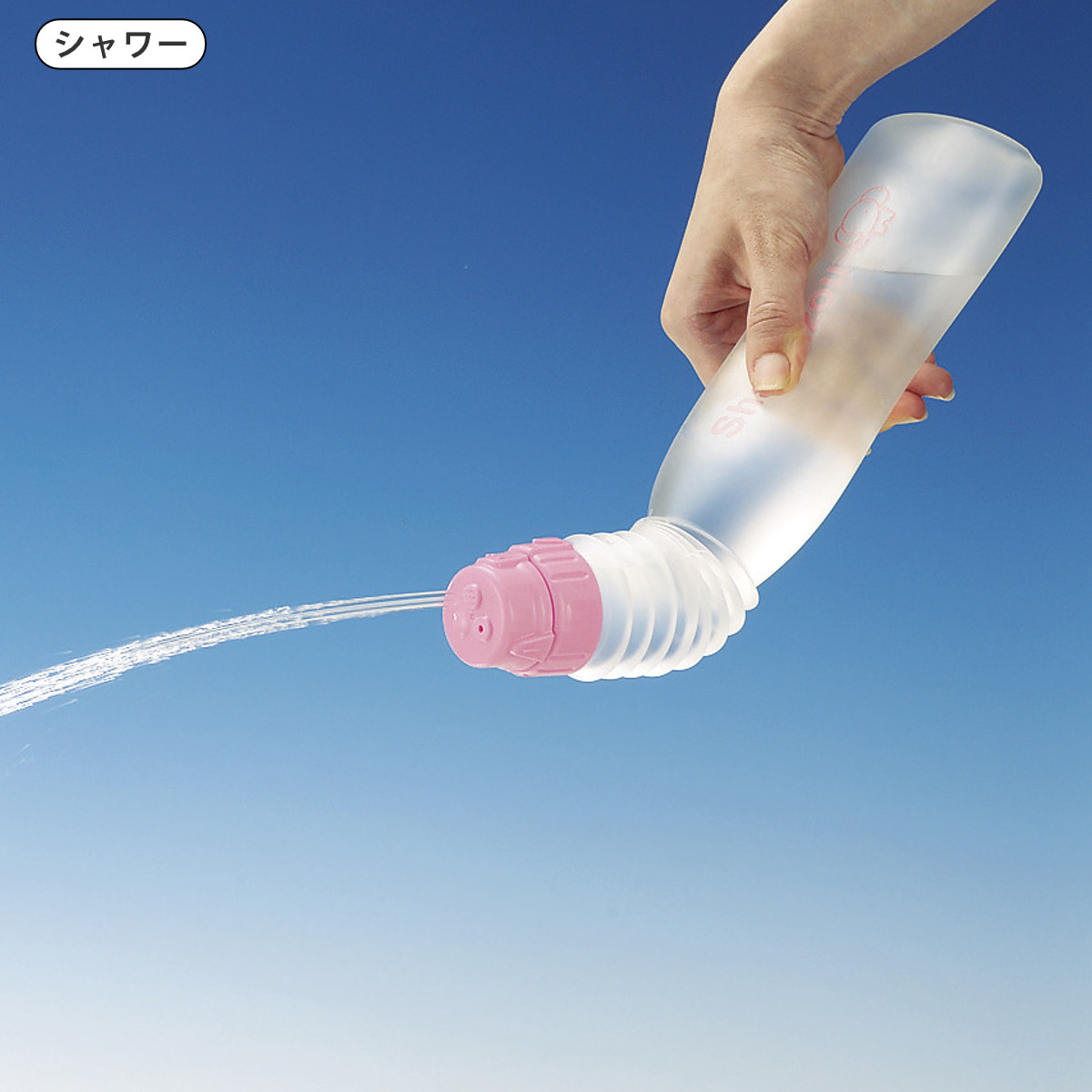 洗浄ボトル 介護 洗浄用ボトル シャワぞう 450ml ノズル切替可 ( ハンディシャワー ポータブルシャワー おしり洗浄 おしりケア リッチェル オムツ替え オムツかぶれ予防 入院 ケア 携帯用 便利グッズ 排泄用品 介護用品 日本製 ) 【グリーン】 グリーン