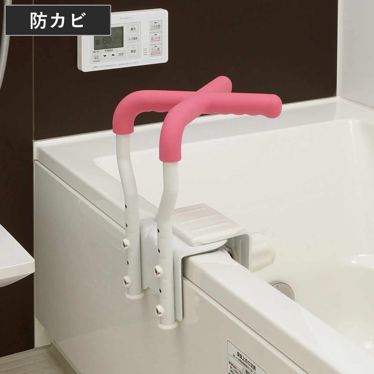 手すり 浴槽用 浴そう手すり X 在来工法 130 （ 浴槽手すり 入浴用手すり 後付け 工事不要 浴槽 介護 入浴補助 介護用 防カビ加工 リッチェル お風呂 浴槽ハンドル 高さ調節 風呂フタOK 高齢者 自助具 入浴用 入浴介助 介護用品 ）