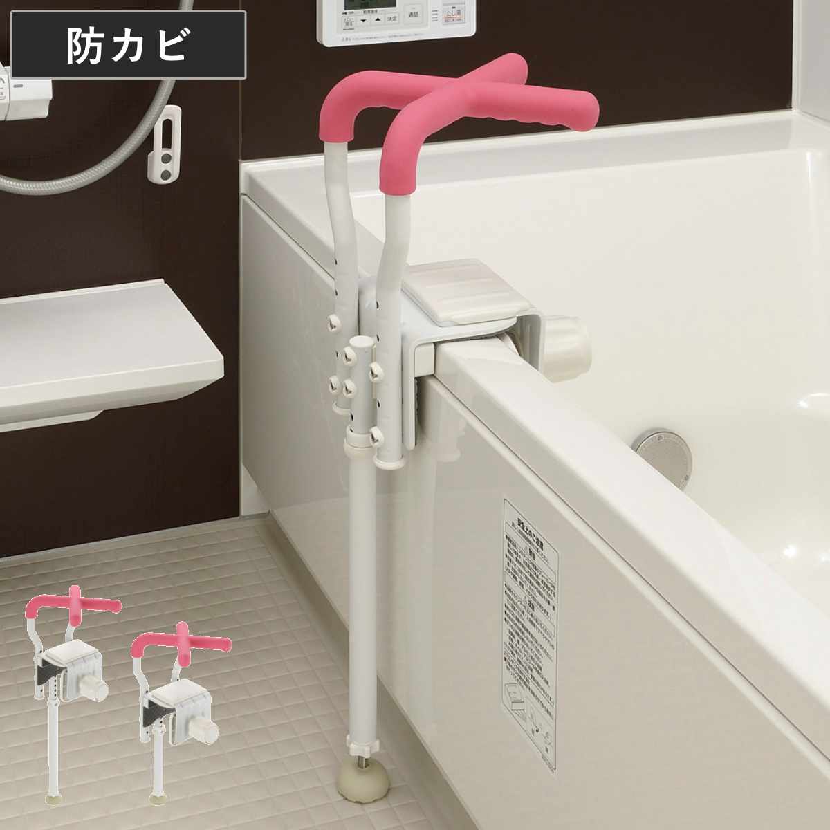 手すり 浴槽用 浴そう手すり X ユニットバス 130 （ 浴槽手すり 入浴用手すり 後付け 工事不要 浴槽 介護 入浴補助 介護用 防カビ加工 リッチェル お風呂 浴槽ハンドル 高さ調節 風呂フタOK 高齢者 自助具 入浴用 入浴介助 介護用品 ） 【ハイ】