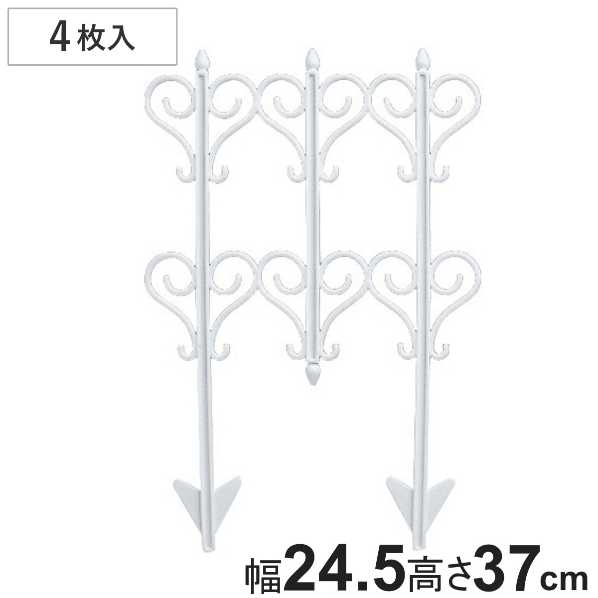 フェンス ガーデンフェンス ロイヤル 大 幅24.5cm 高さ37cm 4枚入 杭リブ構造 ( リッチェル 柵 仕切り ガーデニング雑貨 Richell 園芸用品 ガーデニング用品 庭 花壇 花壇フェンス DIY 屋外用 隣接防止 目隠し )