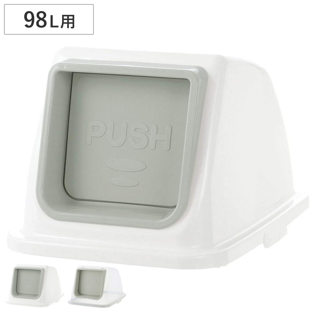 フタのみ ゴミ箱 分別 ユニバーサル ペール 90用 フタ プッシュ ( 蓋 140023 140027 ユニバーサルペール90専用 ダストボックス パーツ ふた 専用ふた 専用パーツ ふたのみ 分別シール付き 業務用 ) 【ナチュラル】