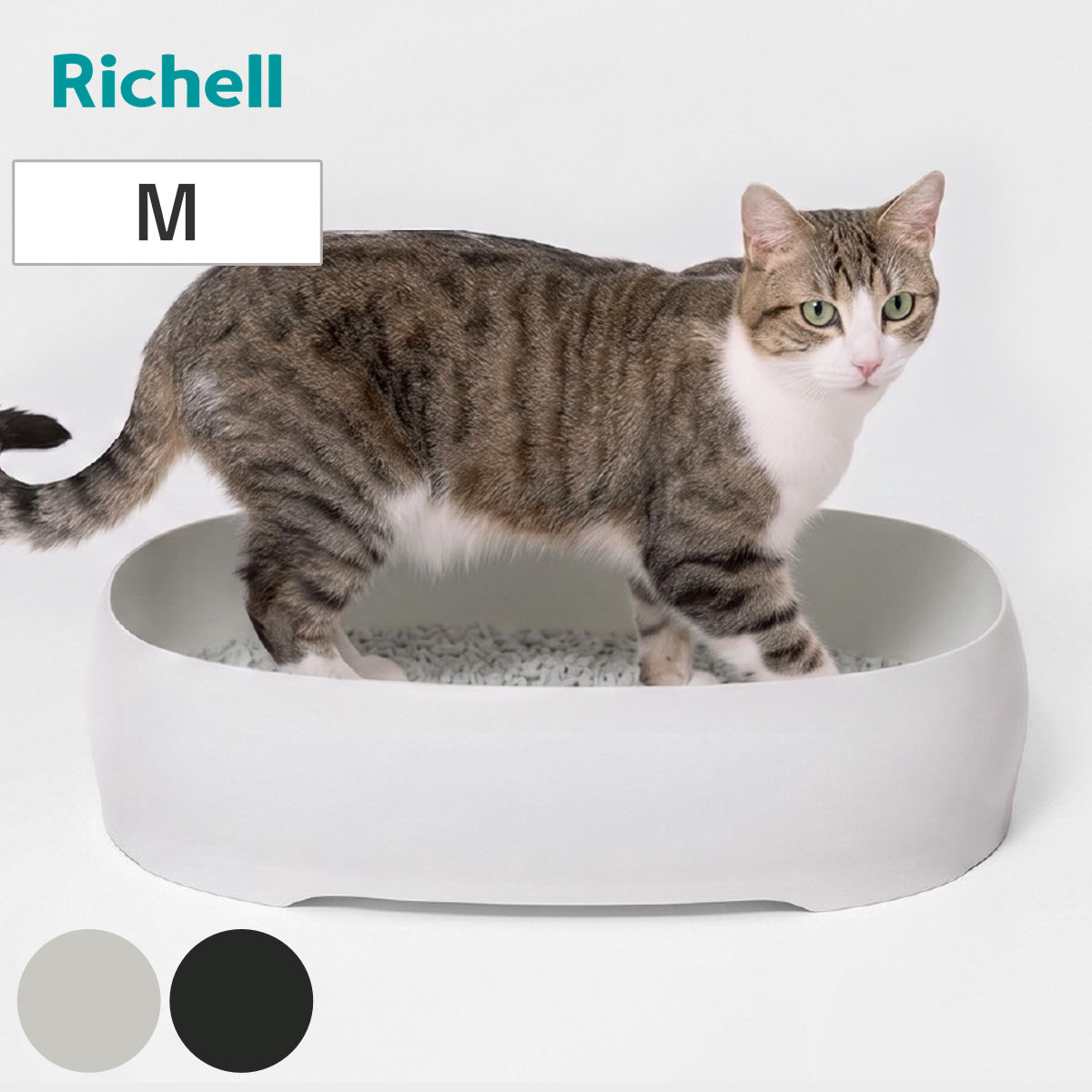 ペットトイレ ラプレ シームレスネコトイレ M ( 猫 トイレ 猫用 猫トイレ スコップ付き リッチェル ねこトイレ ねこ ネコ ペット用 ペット用品 オープンタイプ ) 【ニュートラルダークグレー】