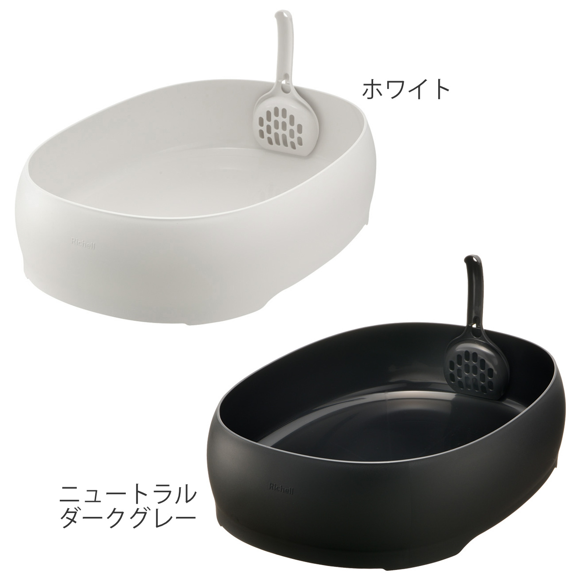 ペットトイレ ラプレ シームレスネコトイレ M ( 猫 トイレ 猫用 猫トイレ スコップ付き リッチェル ねこトイレ ねこ ネコ ペット用 ペット用品 オープンタイプ ) 【ニュートラルダークグレー】 ニュートラルダークグレー