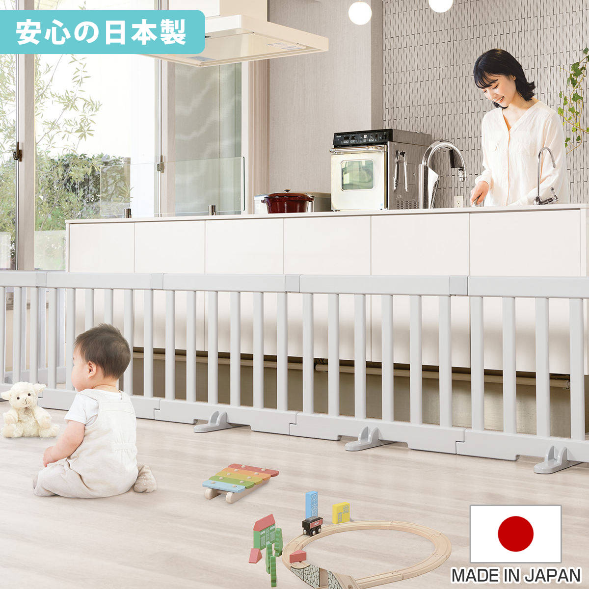 ベビーゲート パーテーションにも使える ベビーサークル サイドパネル ( リッチェル ベビーフェンス パーテーション 1枚 単品 買い足し ベビー 赤ちゃん ベビーガード フェンス セーフティグッズ キッズパーテーション 簡単組立 )