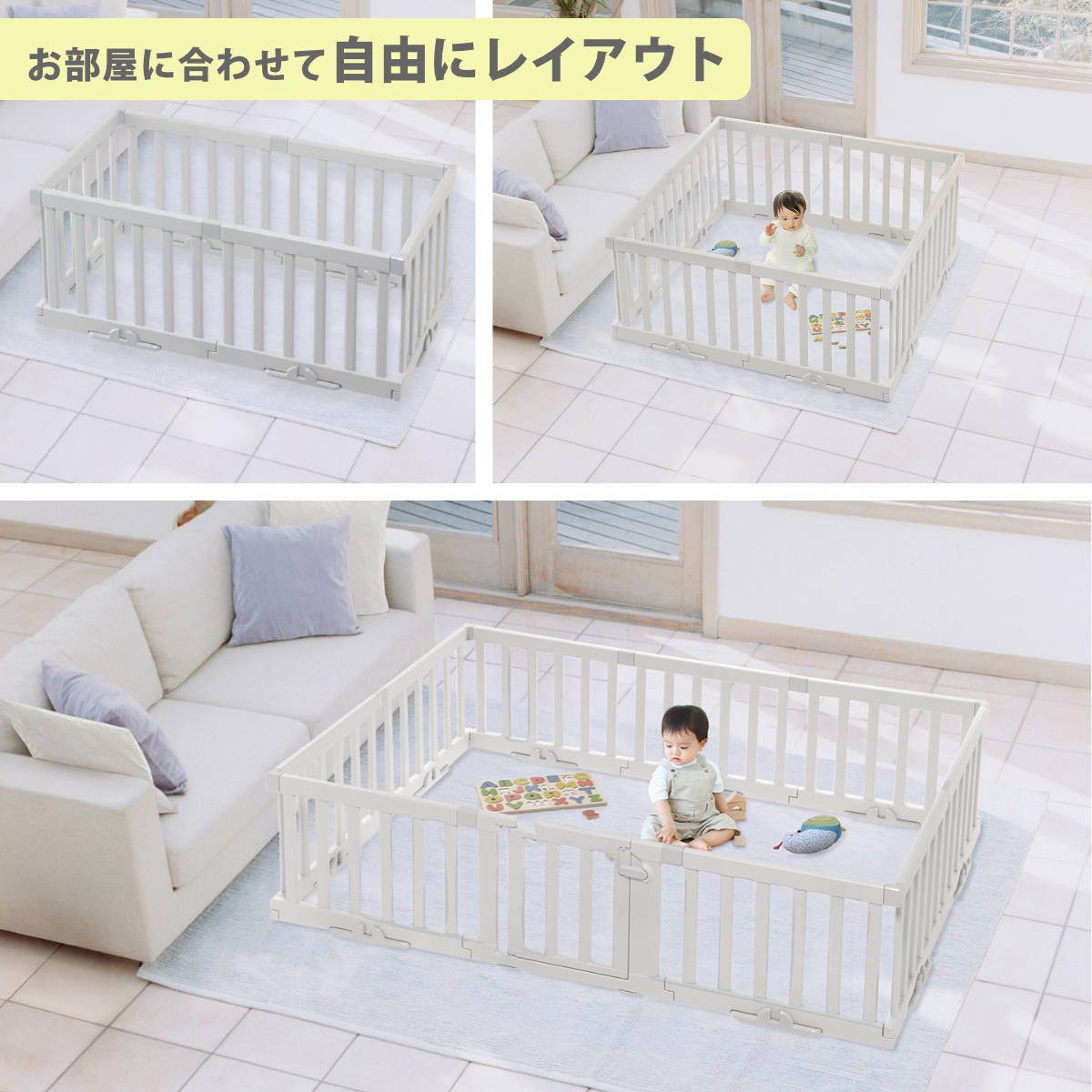 ベビーゲート パーテーションにも使える ベビーサークル サイドパネル ( リッチェル ベビーフェンス パーテーション 1枚 単品 買い足し ベビー 赤ちゃん ベビーガード フェンス セーフティグッズ キッズパーテーション 簡単組立 )