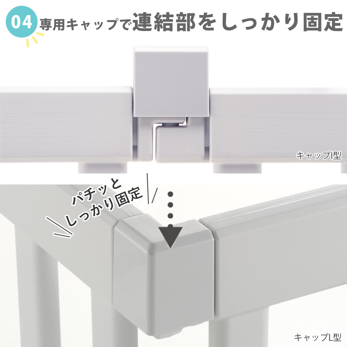 ベビーゲート パーテーションにも使える ベビーサークル サイドパネル ( リッチェル ベビーフェンス パーテーション 1枚 単品 買い足し ベビー 赤ちゃん ベビーガード フェンス セーフティグッズ キッズパーテーション 簡単組立 )