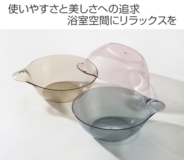 Dショッピング 湯おけ リュクレ Luxre 洗面器 風呂桶 湯桶 透明 風呂おけ 手おけ 手桶 ウォッシュボール せんめんき 速乾 水切れ 通気性 カビにくい お手入れ簡単 壁掛け 収納 フック 軽い 軽量 丈夫 おしゃれ ピンク カテゴリ バスチェアの販売できる商品