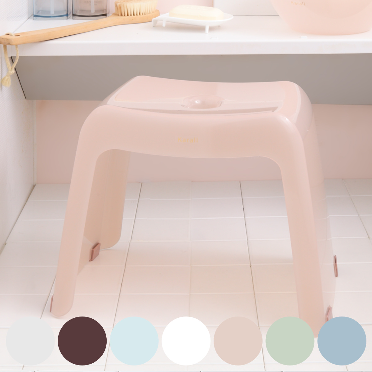 風呂椅子 カラリ karali 高さ30cm （ 風呂イス 風呂いす シャワーチェア バスチェア 腰かけ 30H 透明 くすみカラー 高さ 30cm 30 コの字