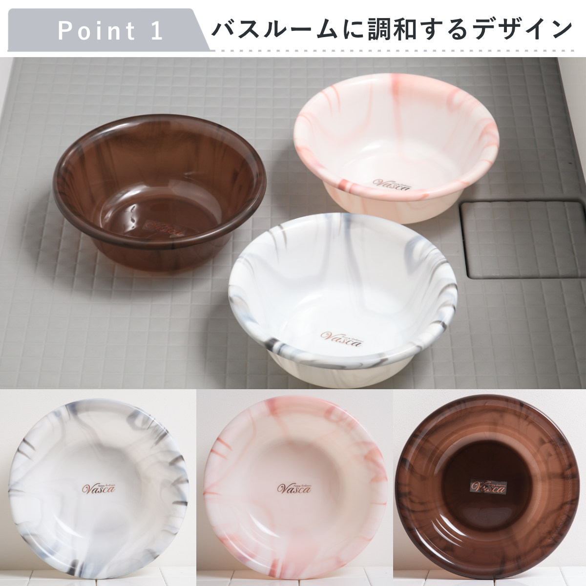 湯桶 バスカ 日本製 ( 湯おけ 洗面器 大理石 風呂おけ マーブル おけ 手おけ 手桶 ウォッシュボール ハンドペイル バスボウル せんめんき バス用品 バスグッズ ) 【ホワイト】 ホワイト