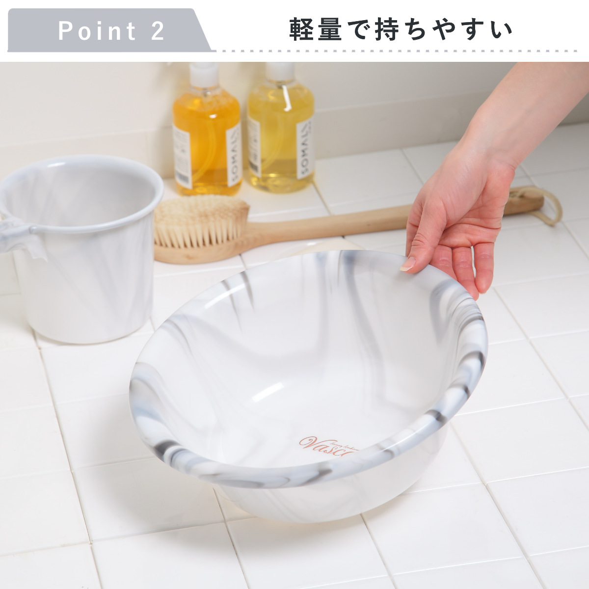 湯桶 バスカ 日本製 ( 湯おけ 洗面器 大理石 風呂おけ マーブル おけ 手おけ 手桶 ウォッシュボール ハンドペイル バスボウル せんめんき バス用品 バスグッズ ) 【ホワイト】 ホワイト