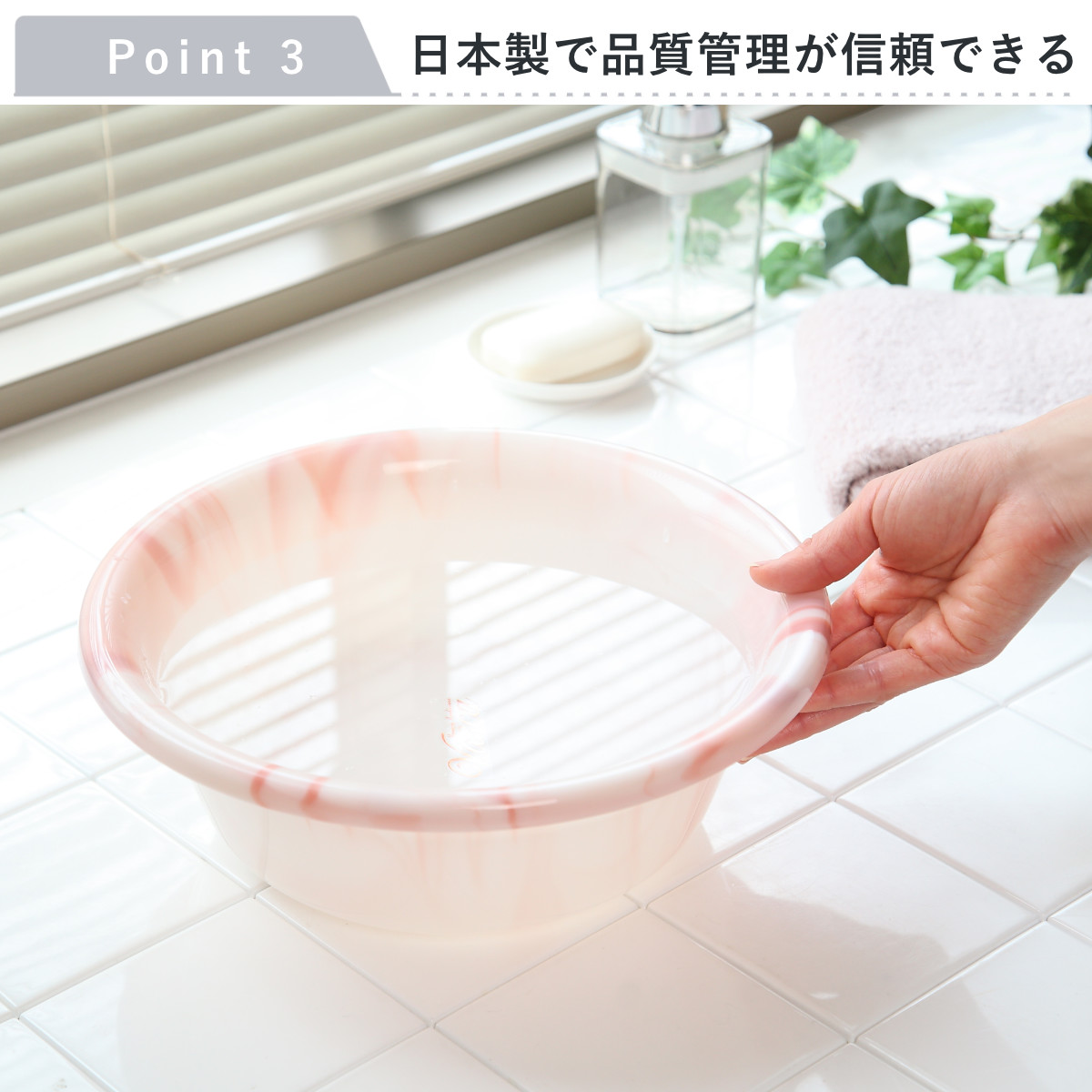 湯桶 バスカ 日本製 ( 湯おけ 洗面器 大理石 風呂おけ マーブル おけ 手おけ 手桶 ウォッシュボール ハンドペイル バスボウル せんめんき バス用品 バスグッズ ) 【ホワイト】 ホワイト