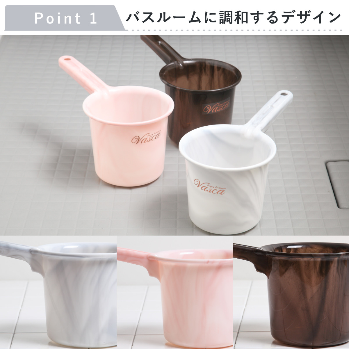 手おけ バスカ 日本製 ( 湯桶 風呂おけ 大理石 マーブル 湯おけ おけ ハンドペイル バスボウル ウォッシュボール せんめんき 日本製 バス用品 バスグッズ ) 【ピンク】 ピンク