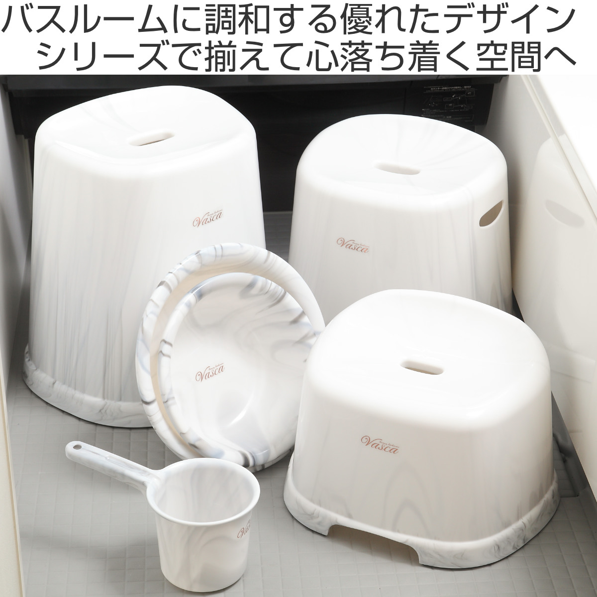 風呂イス バスカ 31cm 日本製 ( 風呂椅子 風呂いす バスチェア 大理石 お風呂 椅子 イス 風呂 腰かけ バスチェアー H31 滑り止め 幅広 日本製 バス用品 バスグッズ 高さ31cm ) 【ピンク】 ピンク