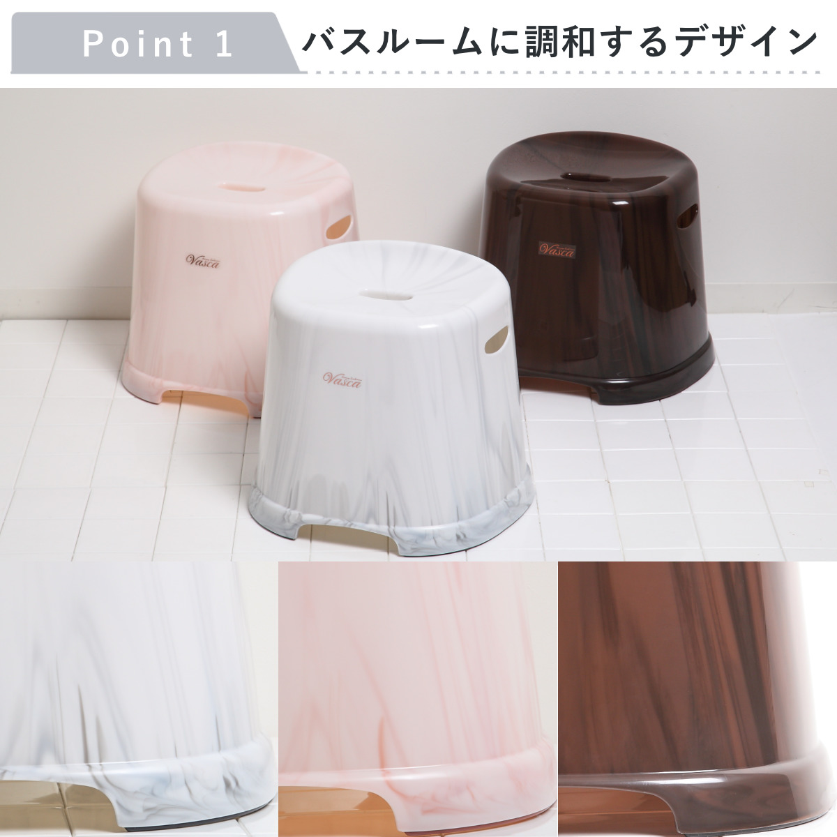 風呂イス バスカ 31cm 日本製 ( 風呂椅子 風呂いす バスチェア 大理石 お風呂 椅子 イス 風呂 腰かけ バスチェアー H31 滑り止め 幅広 日本製 バス用品 バスグッズ 高さ31cm ) 【ピンク】 ピンク