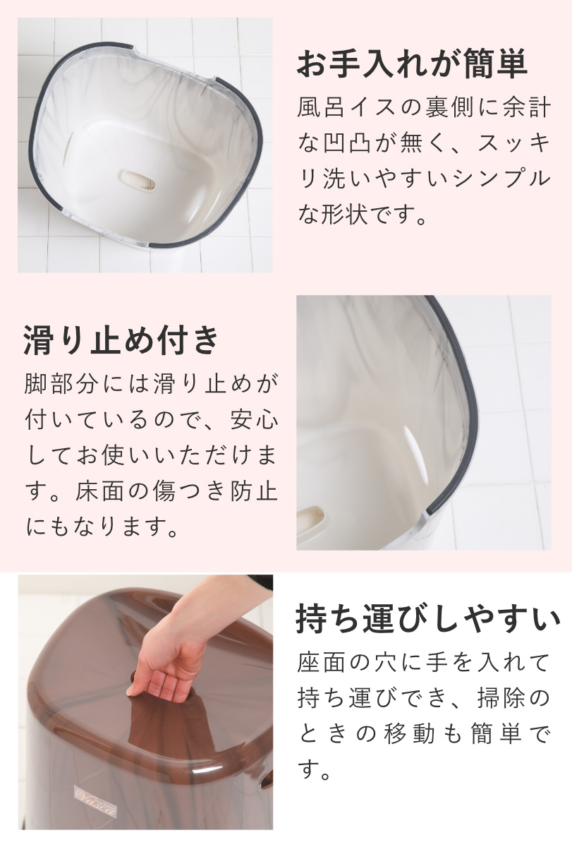風呂イス バスカ 31cm 日本製 ( 風呂椅子 風呂いす バスチェア 大理石 お風呂 椅子 イス 風呂 腰かけ バスチェアー H31 滑り止め 幅広 日本製 バス用品 バスグッズ 高さ31cm ) 【ピンク】 ピンク