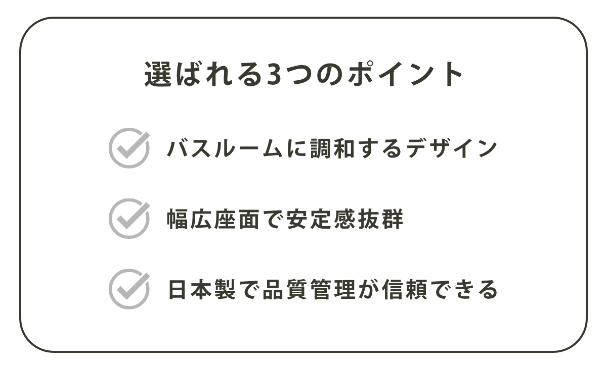 風呂イス バスカ 40cm 日本製 ( 風呂椅子 風呂いす バスチェア 大理石 お風呂 椅子 イス 風呂 腰かけ バスチェアー H40 滑り止め 幅広 日本製 バス用品 バスグッズ 高さ40cm ) 【ピンク】 ピンク