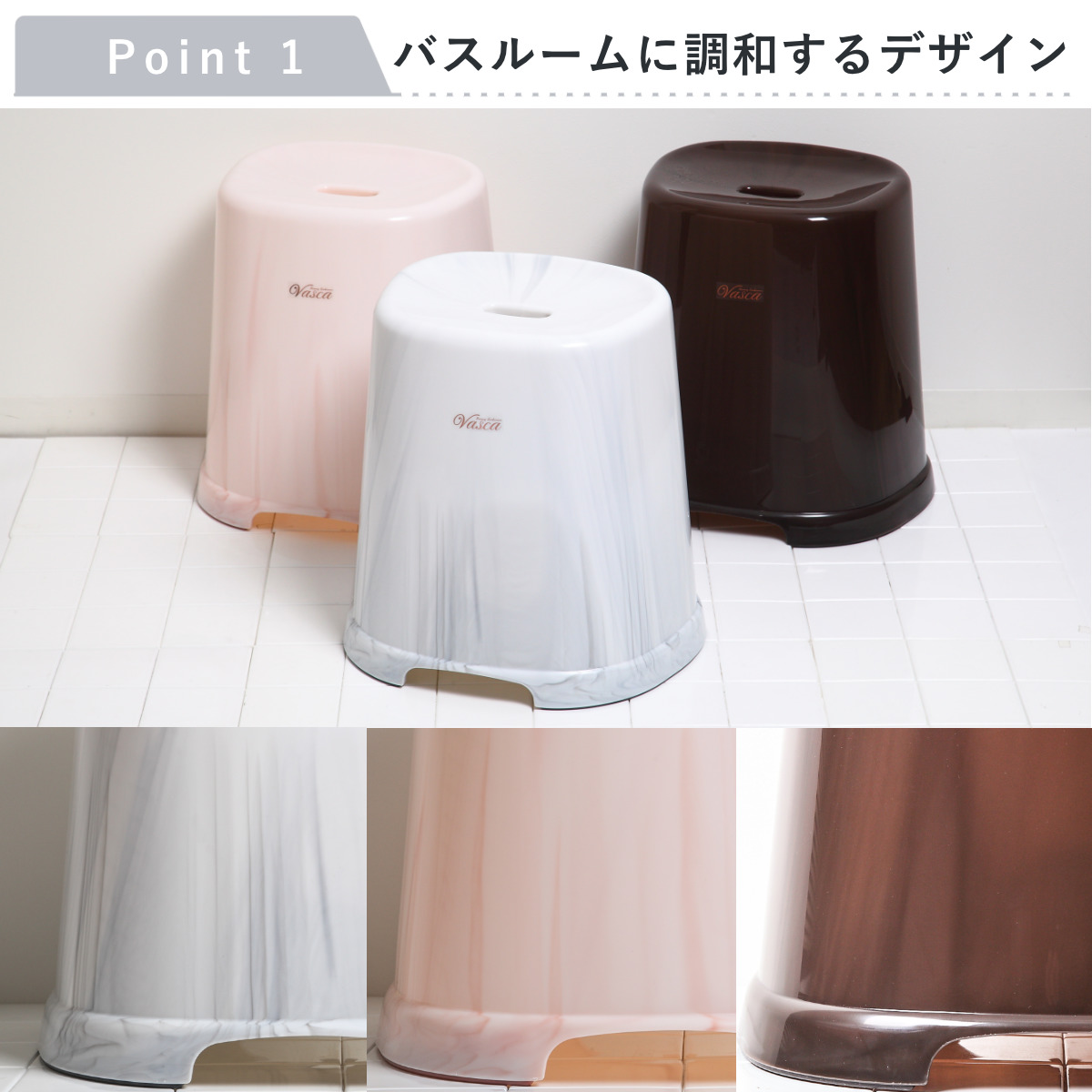 風呂イス バスカ 40cm 日本製 ( 風呂椅子 風呂いす バスチェア 大理石 お風呂 椅子 イス 風呂 腰かけ バスチェアー H40 滑り止め 幅広 日本製 バス用品 バスグッズ 高さ40cm ) 【ピンク】 ピンク