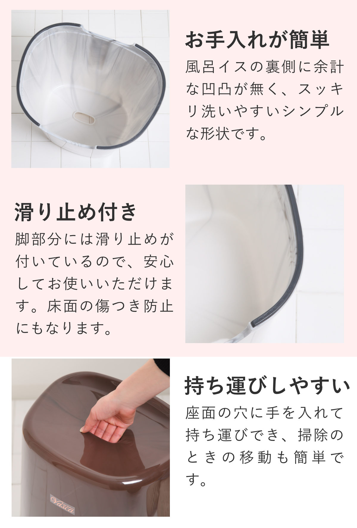 風呂イス バスカ 40cm 日本製 ( 風呂椅子 風呂いす バスチェア 大理石 お風呂 椅子 イス 風呂 腰かけ バスチェアー H40 滑り止め 幅広 日本製 バス用品 バスグッズ 高さ40cm ) 【ピンク】 ピンク