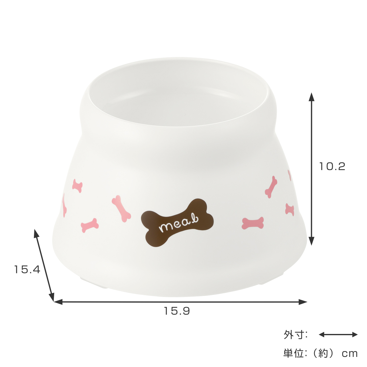 フードボウル こぼれにくい 脚付ドッグディッシュ SS ( リッチェル ペットボウル 脚付き 高さがある 犬 超小型犬 ペット用 餌皿 エサ皿 食べやすい ペット用食器 えさ入れ 犬用 滑り止め付き ペット用品 )