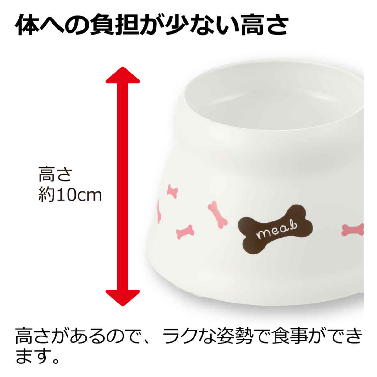 フードボウル こぼれにくい 脚付ドッグディッシュ SS ( リッチェル ペットボウル 脚付き 高さがある 犬 超小型犬 ペット用 餌皿 エサ皿 食べやすい ペット用食器 えさ入れ 犬用 滑り止め付き ペット用品 )