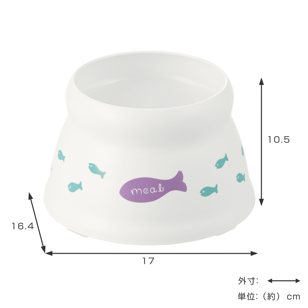 フードボウル こぼれにくい 脚付キャットディッシュ S ( リッチェル ペットボウル 脚付き 高さがある 猫 成猫用 ペット用 餌皿 エサ皿 食べやすい ペット用食器 えさ入れ 猫用 滑り止め付き ペット用品 )