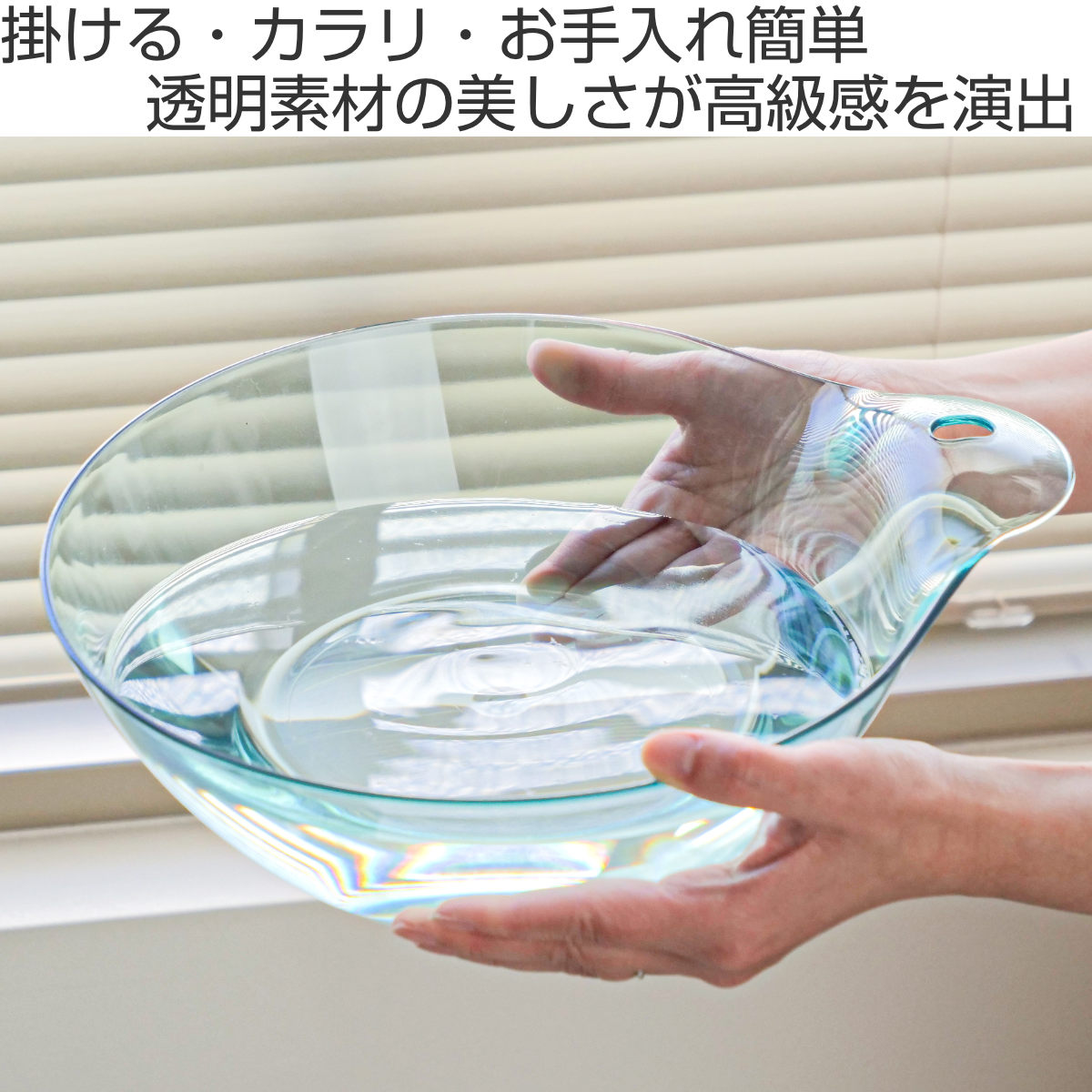 湯桶 karali カラリ ( 湯おけ 風呂おけ クリア 洗面器 風呂桶 透明 くすみカラー ウォッシュボール 速乾 通気性 かびにくい 壁掛け フック 軽い 丈夫 収納 ) 【モーヴピンク】 モーヴピンク