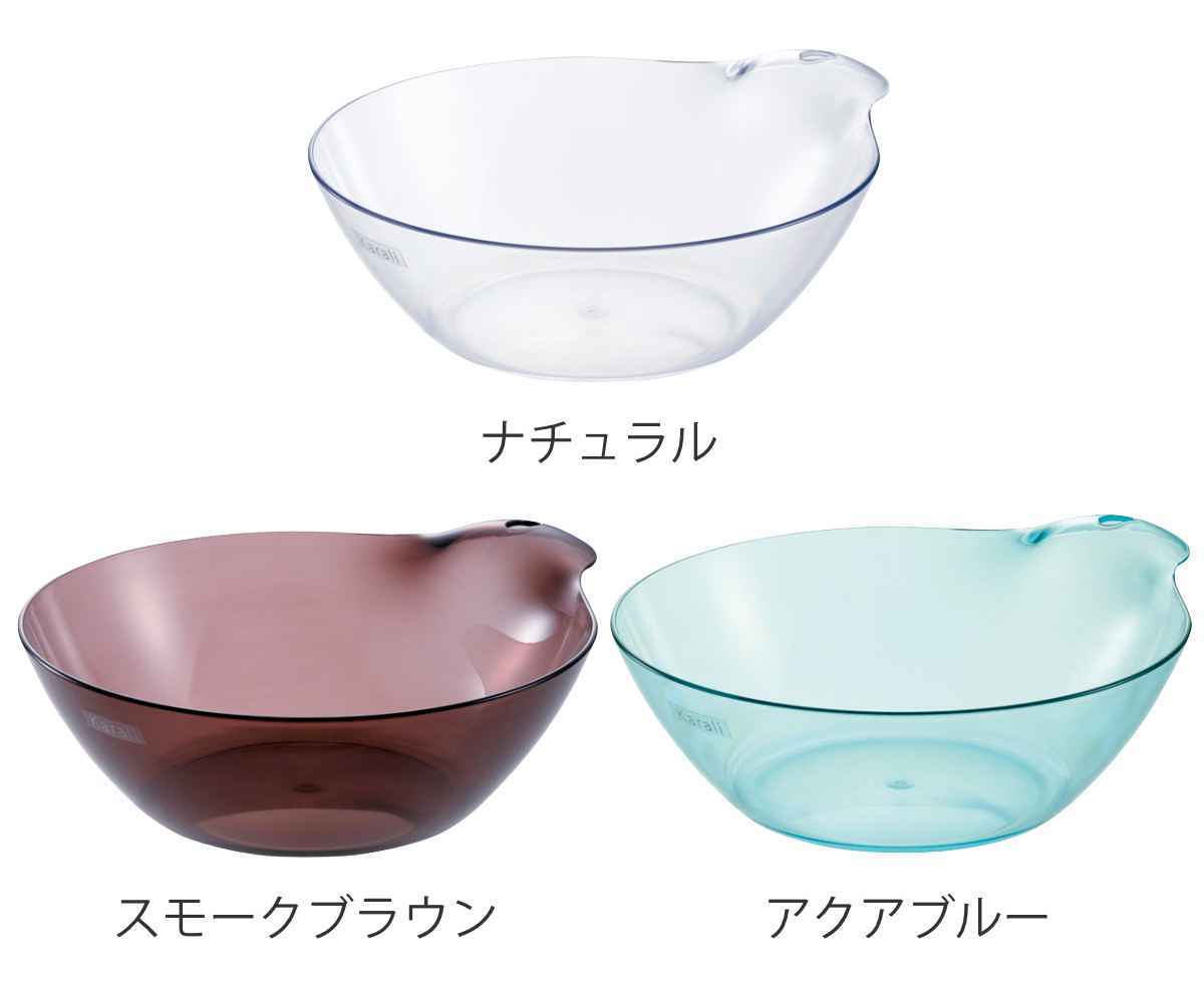 湯桶 karali カラリ ( 湯おけ 風呂おけ クリア 洗面器 風呂桶 透明 くすみカラー ウォッシュボール 速乾 通気性 かびにくい 壁掛け フック 軽い 丈夫 収納 ) 【モーヴピンク】 モーヴピンク