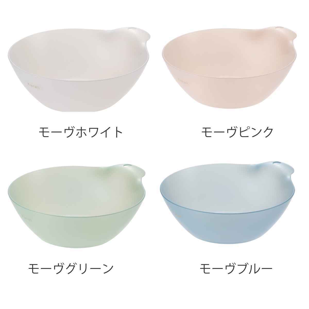 湯桶 karali カラリ ( 湯おけ 風呂おけ クリア 洗面器 風呂桶 透明 くすみカラー ウォッシュボール 速乾 通気性 かびにくい 壁掛け フック 軽い 丈夫 収納 ) 【モーヴピンク】 モーヴピンク