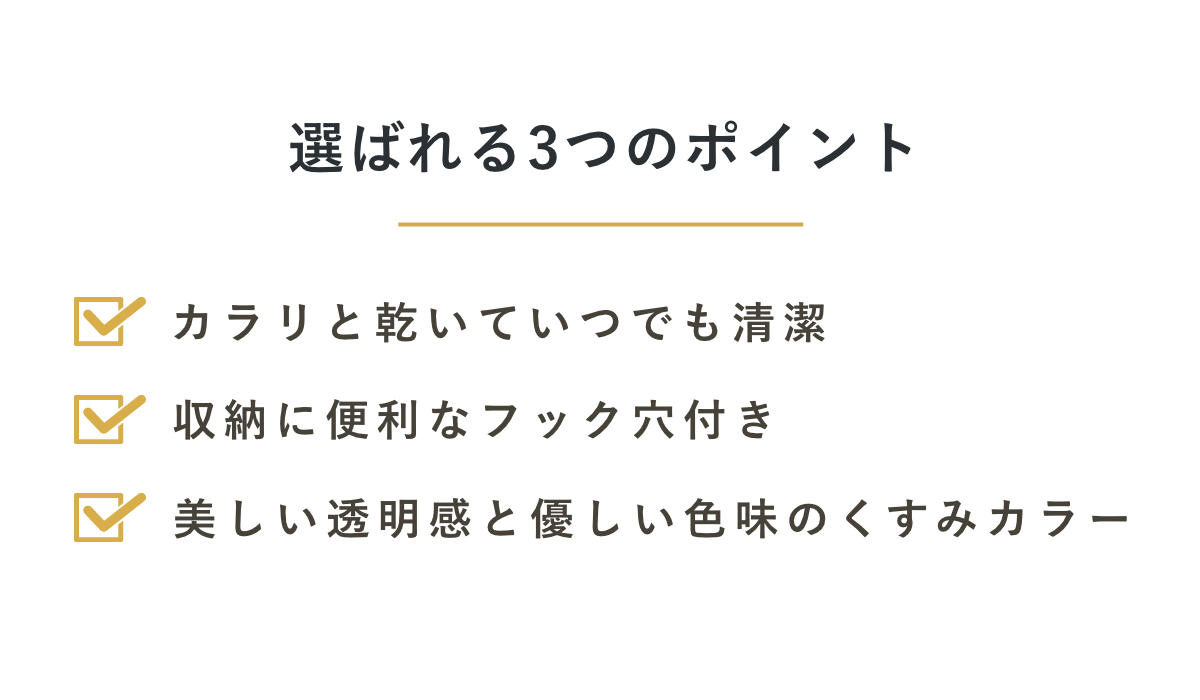 湯桶 karali カラリ ( 湯おけ 風呂おけ クリア 洗面器 風呂桶 透明 くすみカラー ウォッシュボール 速乾 通気性 かびにくい 壁掛け フック 軽い 丈夫 収納 ) 【モーヴピンク】 モーヴピンク