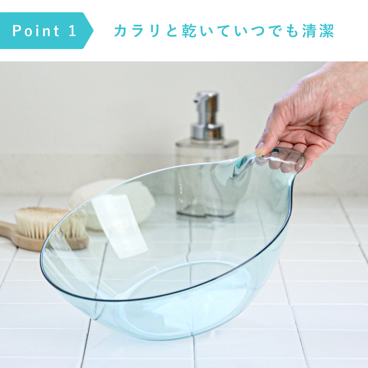 湯桶 karali カラリ ( 湯おけ 風呂おけ クリア 洗面器 風呂桶 透明 くすみカラー ウォッシュボール 速乾 通気性 かびにくい 壁掛け フック 軽い 丈夫 収納 ) 【モーヴピンク】 モーヴピンク