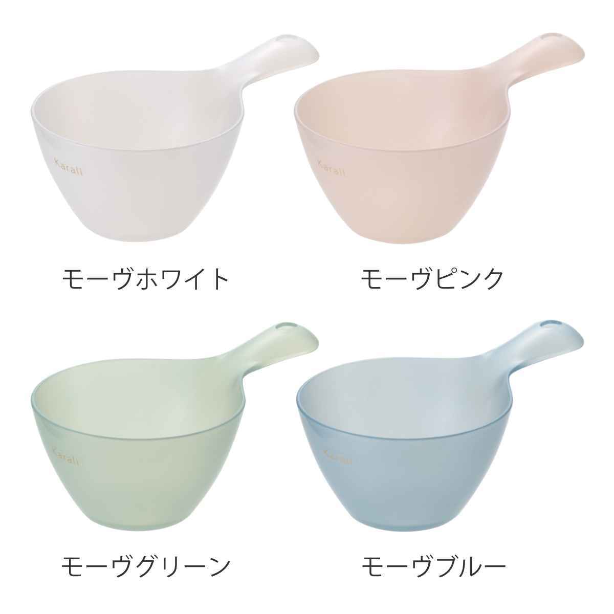 手桶 karali カラリ ( 風呂おけ 湯桶 クリア 洗面器 風呂桶 手おけ 透明 くすみカラー ハンディボール 速乾 通気性 かびにくい 壁掛け フック 軽い 丈夫 収納 ) 【アクアブルー】 アクアブルー