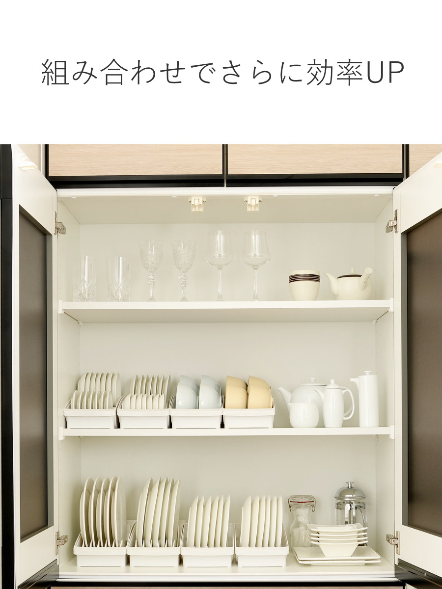 ディッシュラック 4点セット トトノ 棚置き用 ディッシュスタンド お椀スタンド ( totono お皿 収納 日本製 食器収納 食器立て 食器ラック 茶碗 食器 皿立て プレート お椀 立て 置き 整理 食器棚 食器棚収納 プラスチック セット ) 【ホワイト】 ホワイト