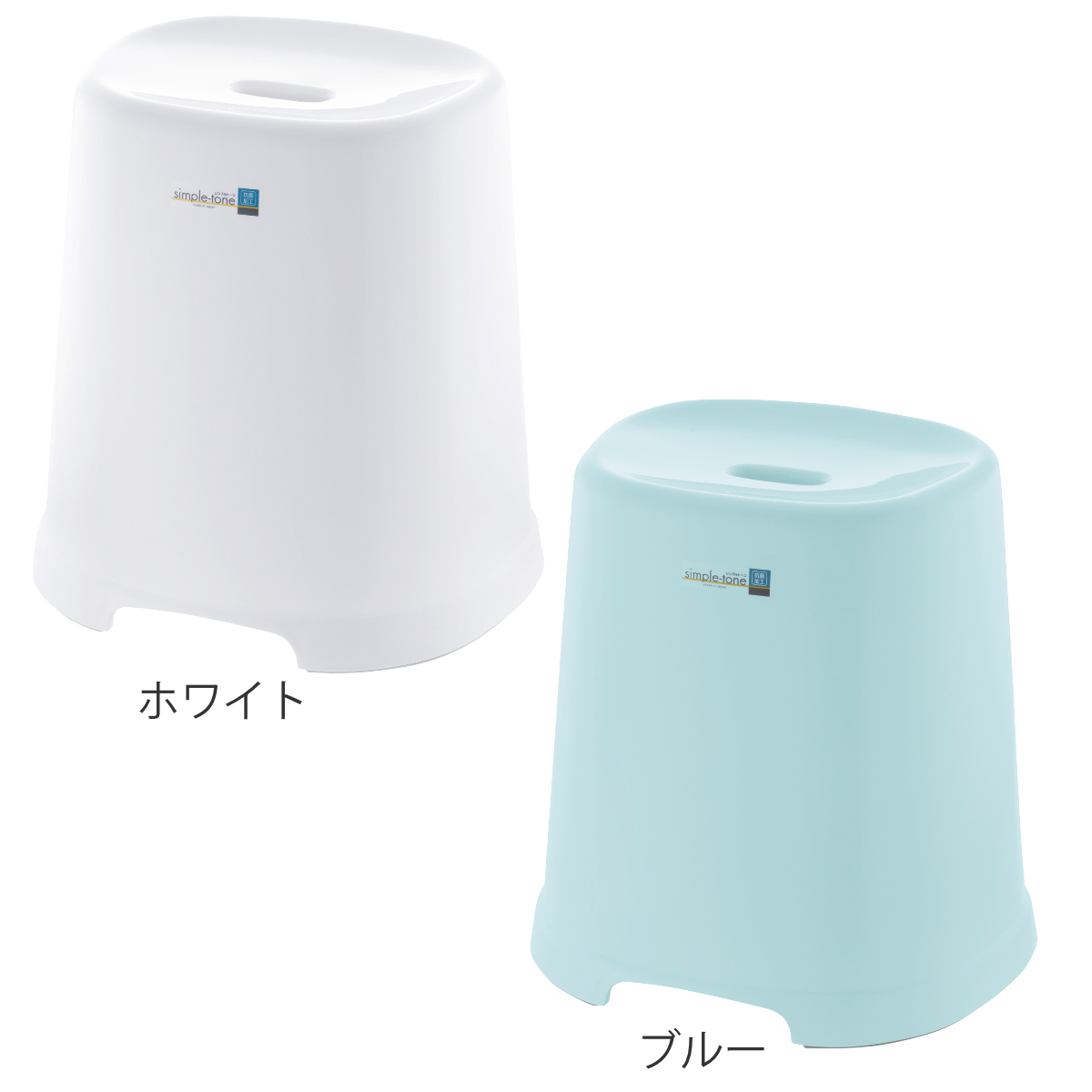 風呂椅子 シンプルトーン 座面高さ 40cm 日本製 ( 風呂いす お風呂 腰かけ イス 座面高40 入浴 抗菌 抗菌加工 銀イオン バスグッズ 椅子 ホワイト ブルー シンプル ) 【ホワイト】 ホワイト