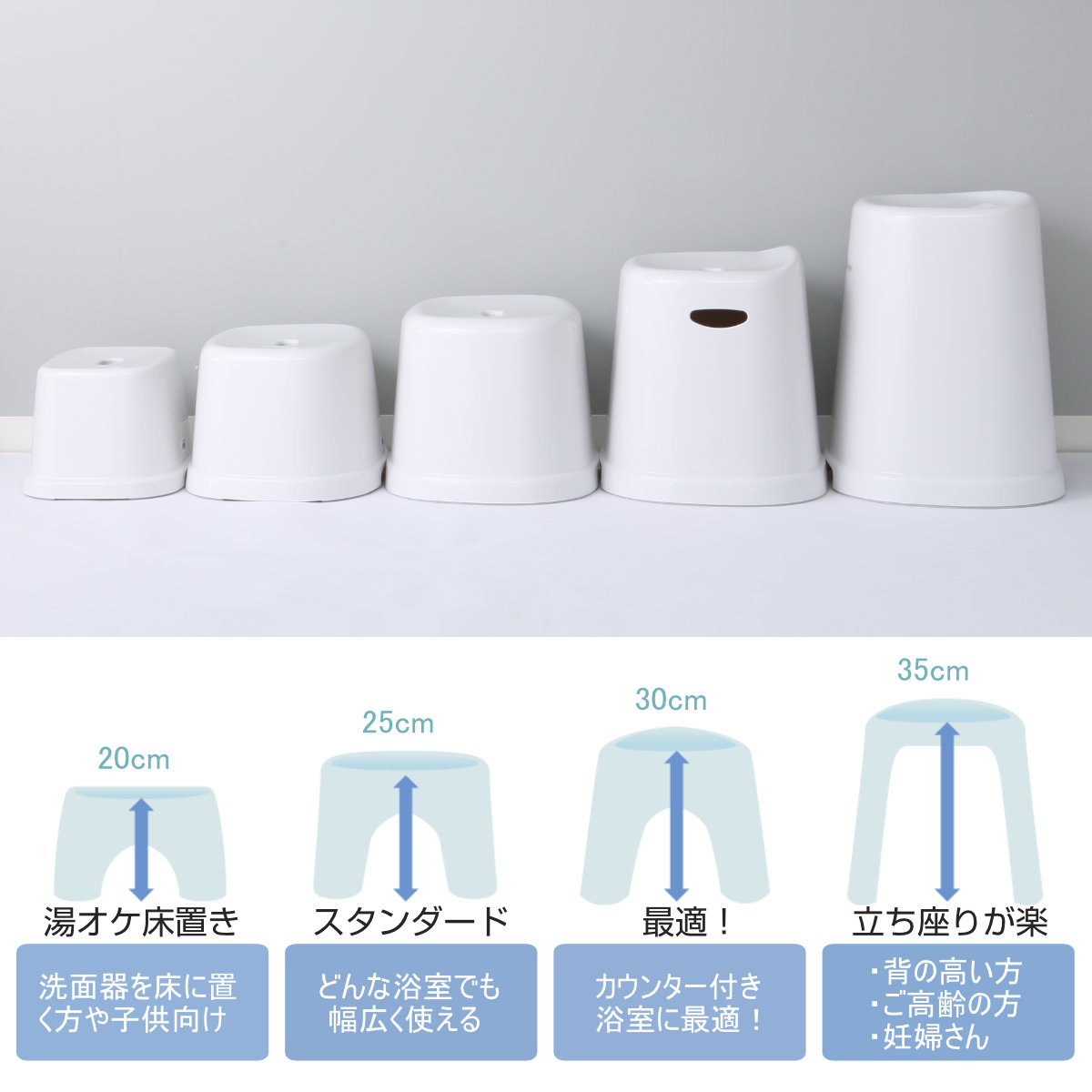 風呂椅子 シンプルトーン 座面高さ 40cm 日本製 ( 風呂いす お風呂 腰かけ イス 座面高40 入浴 抗菌 抗菌加工 銀イオン バスグッズ 椅子 ホワイト ブルー シンプル ) 【ホワイト】 ホワイト