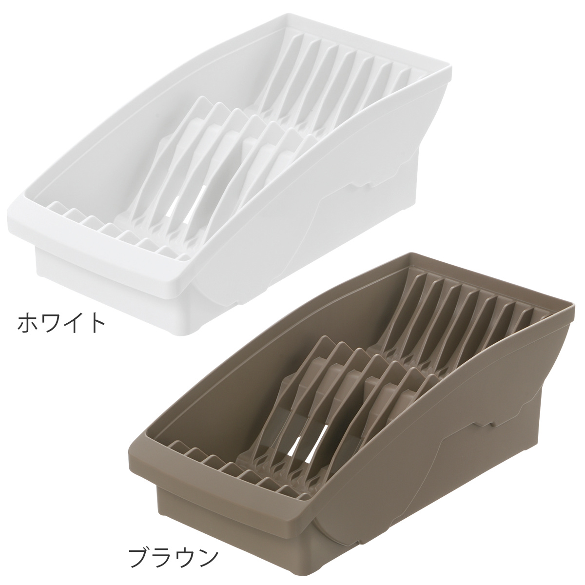 キッチン 収納 トトノ 棚置き用 ディッシュスタンド R ミニ ( totono 日本製 プラスチック ディッシュラック 食器収納 食器立て 食器ラック 皿立て 食器 プレート 立て 置き 整理 組み合わせ 食器棚 食器棚収納 キッチン収納 ) 【ホワイト】 ホワイト