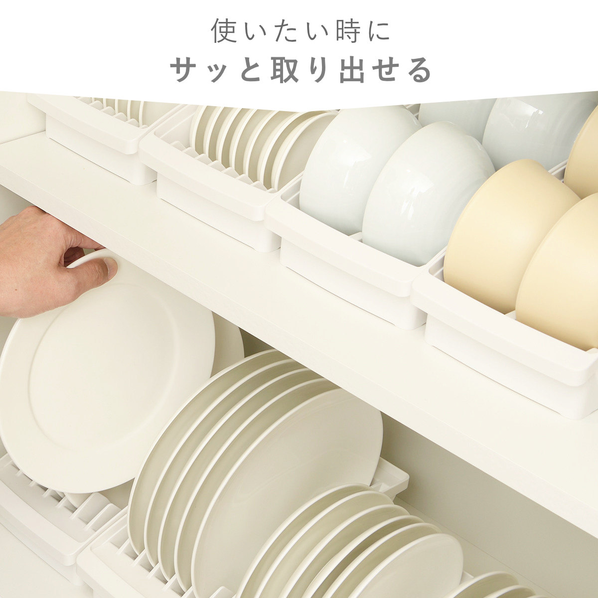 キッチン 収納 トトノ 棚置き用 ディッシュスタンド R ミニ ( totono 日本製 プラスチック ディッシュラック 食器収納 食器立て 食器ラック 皿立て 食器 プレート 立て 置き 整理 組み合わせ 食器棚 食器棚収納 キッチン収納 ) 【ホワイト】 ホワイト