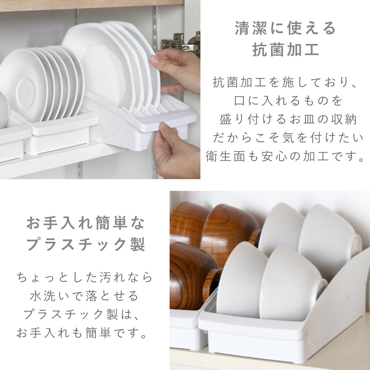 キッチン 収納 トトノ 棚置き用 お椀スタンド R ( totono 日本製 プラスチック ディッシュラック 食器収納 食器立て 食器ラック 茶碗 小鉢 お椀 汁椀 お茶碗 立て 置き 整理 組み合わせ 食器棚 食器棚収納 キッチン収納 ) 【ホワイト】 ホワイト