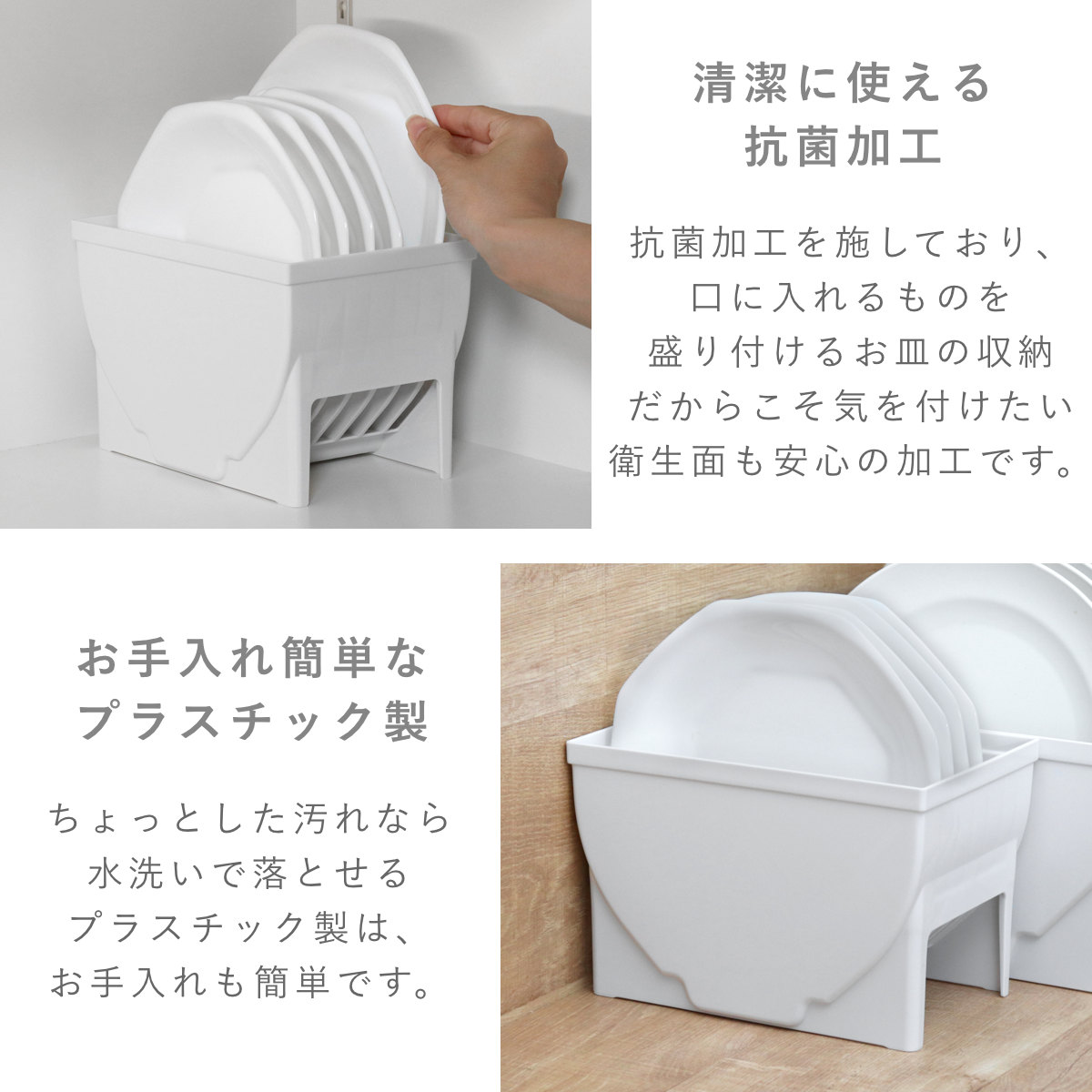 キッチン 収納 ディッシュスタンド トトノ 引き出し用 ディッシュスタンドR レギュラー ( キッチン収納ケース 皿立て ディッシュラック 食器 食器立て 食器ラック シンク下 食器棚収納 シンク収納 食器棚 システムキッチン )