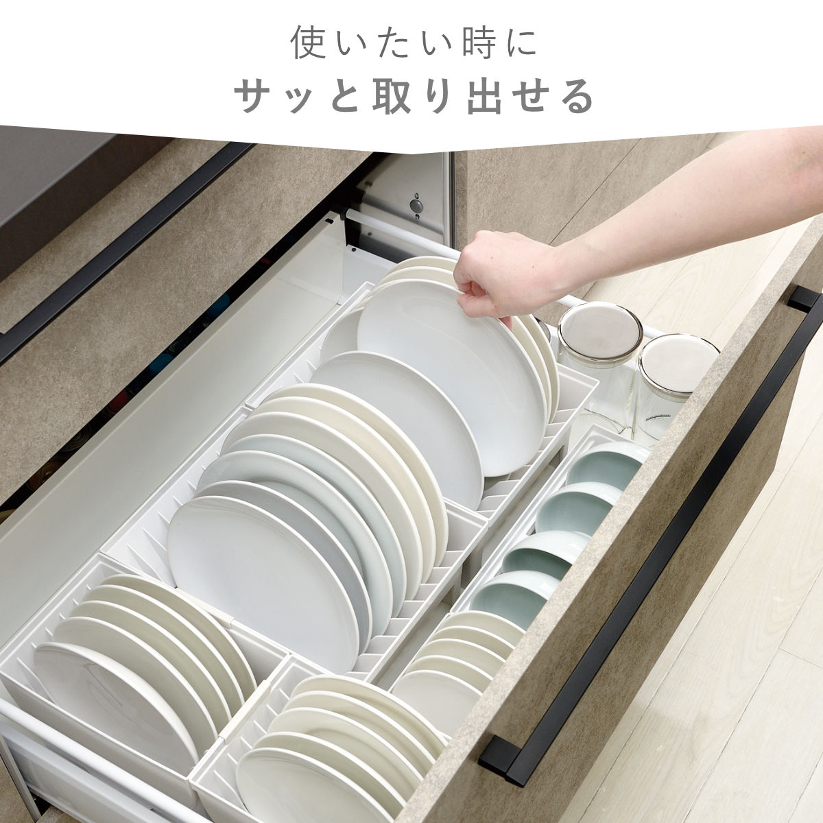 キッチン 収納 トトノ 引き出し用 お椀スタンドR ( キッチン収納ケース お椀立て ディッシュラック 食器 食器ラック シンク下 整理ケース 食器棚収納 シンク収納 食器棚 システムキッチン )