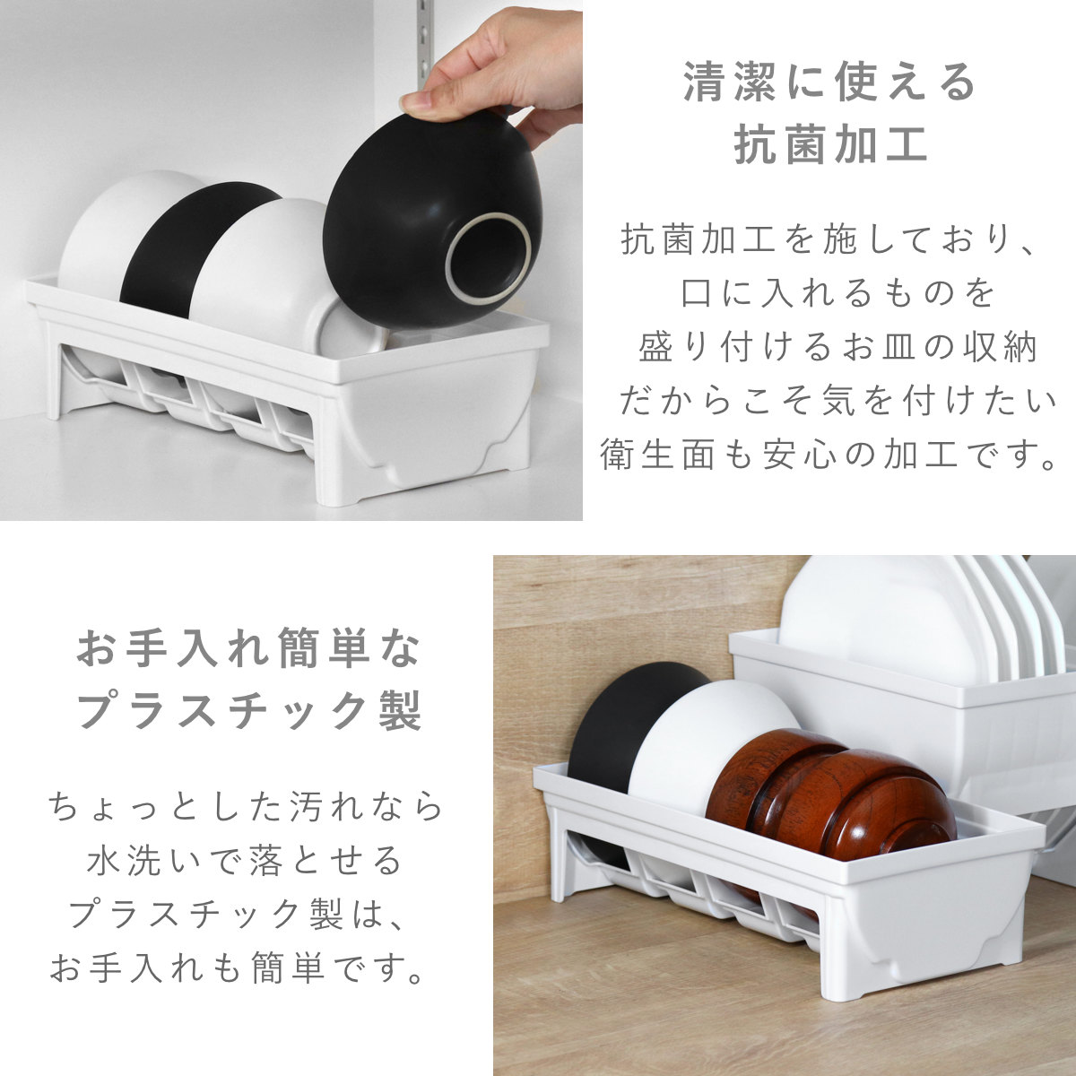 キッチン 収納 トトノ 引き出し用 お椀スタンドR ( キッチン収納ケース お椀立て ディッシュラック 食器 食器ラック シンク下 整理ケース 食器棚収納 シンク収納 食器棚 システムキッチン )