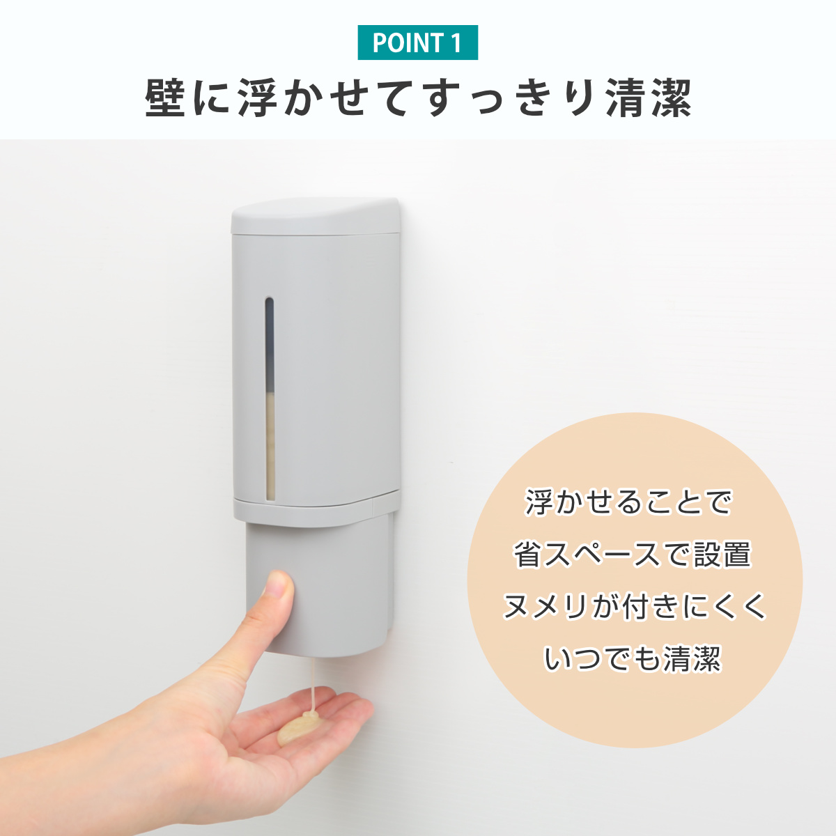 ディスペンサー 500ml リキッドタイプ シールフックタイプ ホバー ( 液体 ソープディスペンサー 詰め替えボトル ソープボトル 壁面 詰め替え プッシュ 風呂 壁付け シール付 シンプル ホワイト ダークグレー グレー ) 【グレー】 グレー