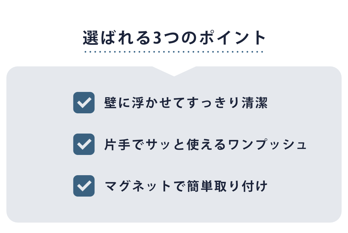 ディスペンサー 500ml リキッドタイプ マグネットタイプ 同色3個セット ホバー ( 液体 ソープディスペンサー 磁石 詰め替えボトル 壁面 3個 詰め替え プッシュ 壁付け シール付 シンプル ホワイト ダークグレー グレー ) 【ダークグレー】 ダークグレー