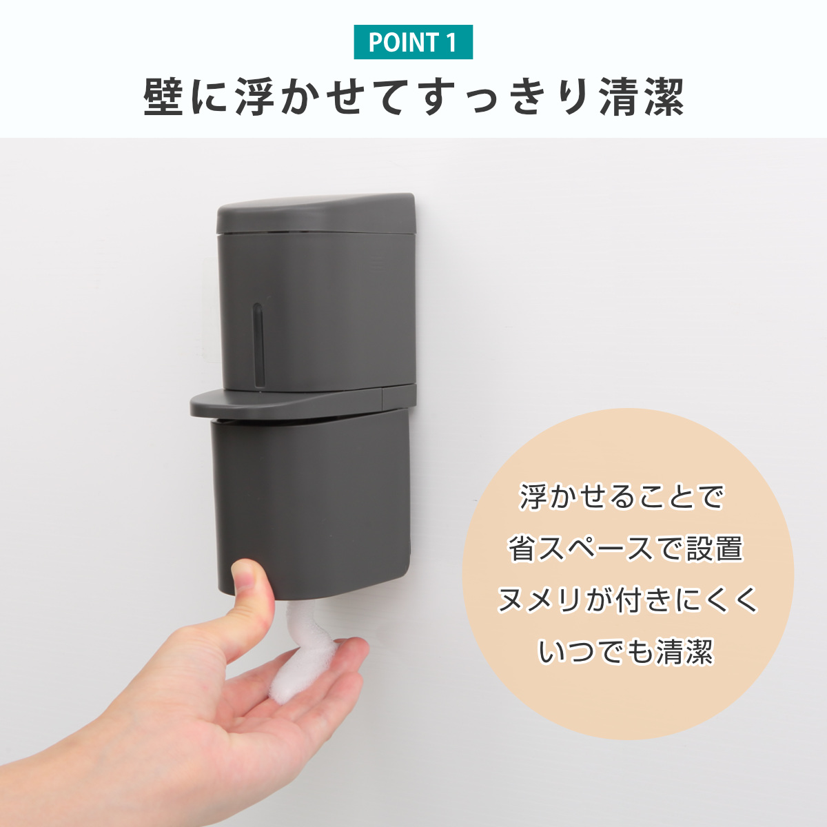 ディスペンサー 250ml 泡タイプ シールフックタイプ ホバー ( 泡 ソープディスペンサー 詰め替えボトル ソープボトル 壁面 詰め替え プッシュ 風呂 壁付け シンプル ホワイト ダークグレー グレー ) 【ダークグレー】 ダークグレー