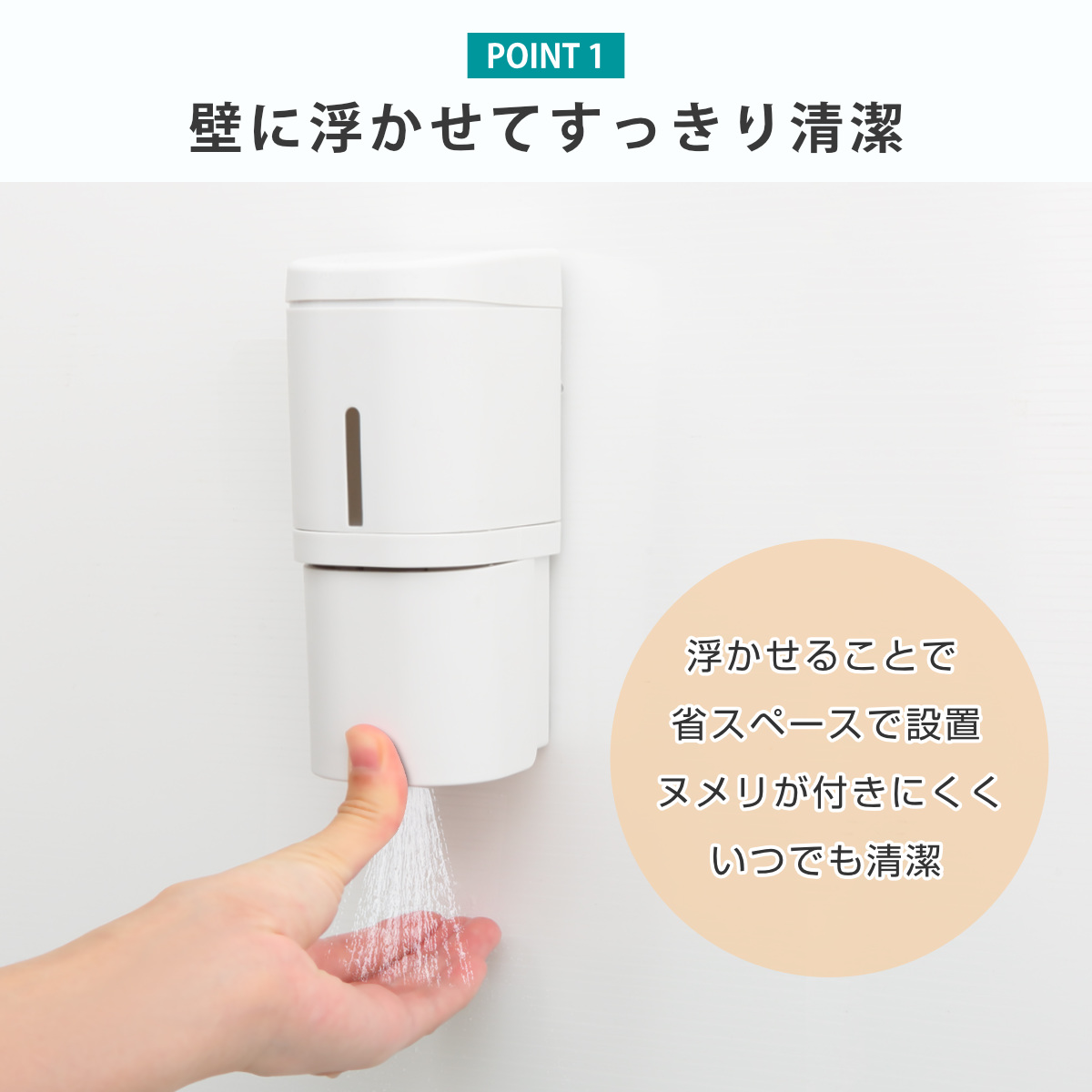 ディスペンサー 250ml ミストタイプ シールフックタイプ ホバー ( ミスト 詰め替えボトル アルコール スプレー ボトル 壁面 詰め替え プッシュ 玄関 壁付け シンプル ホワイト ダークグレー グレー ) 【ホワイト】 ホワイト