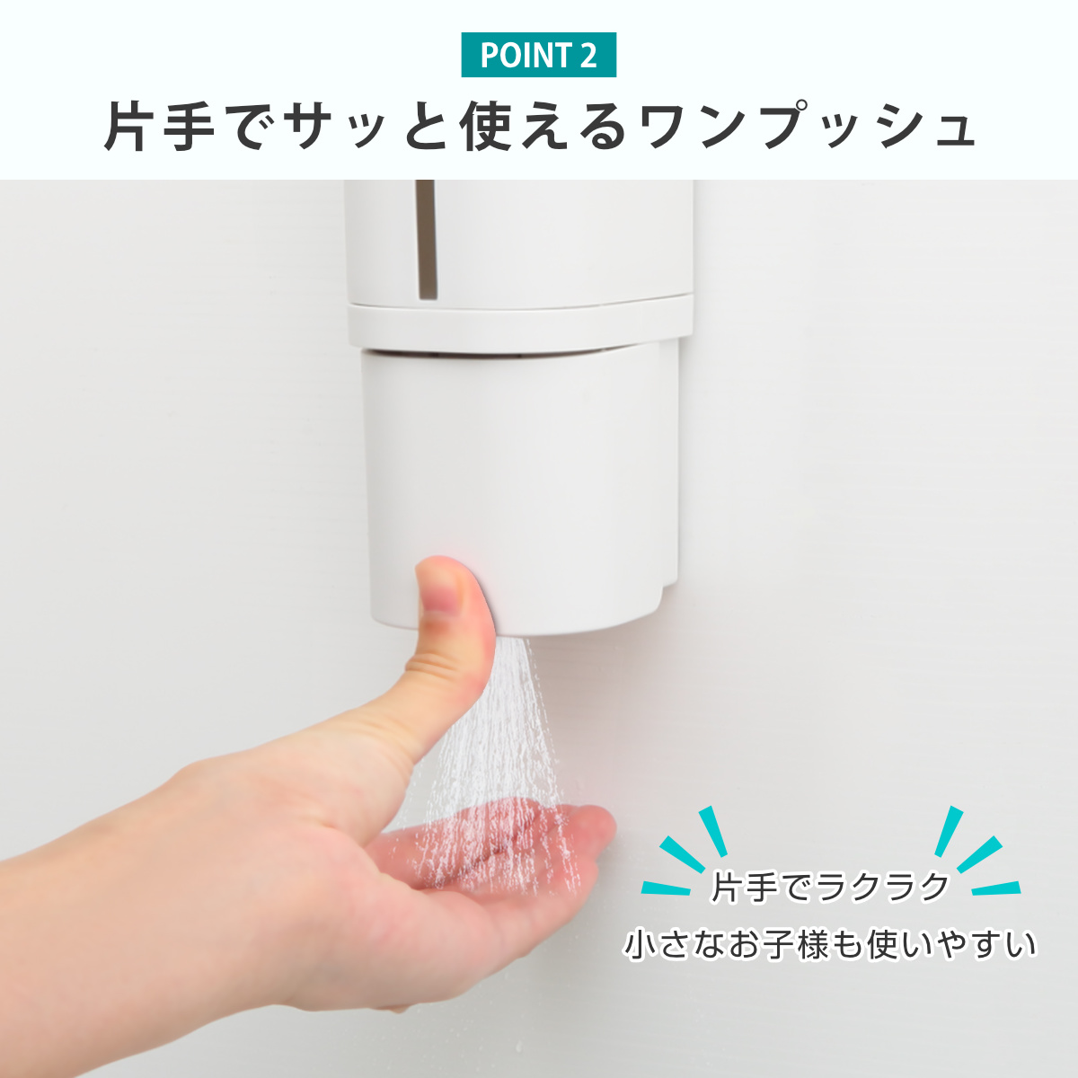 ディスペンサー 250ml ミストタイプ シールフックタイプ ホバー ( ミスト 詰め替えボトル アルコール スプレー ボトル 壁面 詰め替え プッシュ 玄関 壁付け シンプル ホワイト ダークグレー グレー ) 【ホワイト】 ホワイト