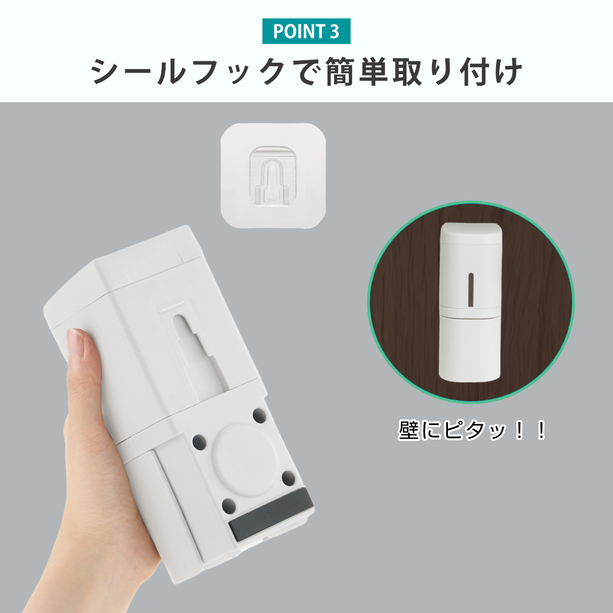 ディスペンサー 250ml ミストタイプ シールフックタイプ ホバー ( ミスト 詰め替えボトル アルコール スプレー ボトル 壁面 詰め替え プッシュ 玄関 壁付け シンプル ホワイト ダークグレー グレー ) 【ホワイト】 ホワイト