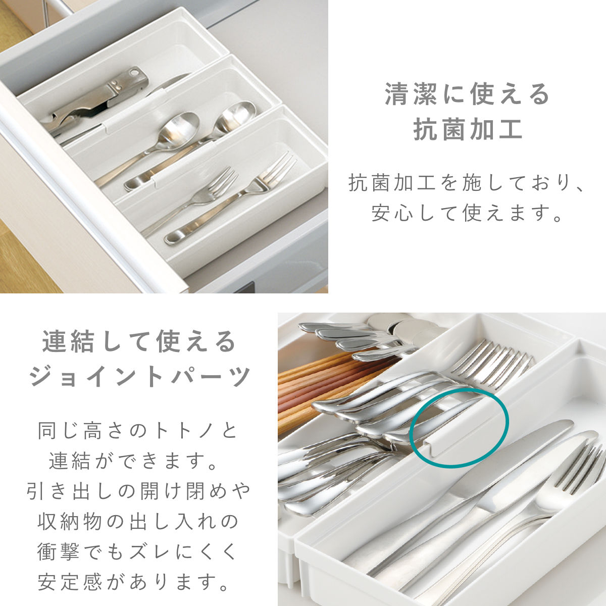 カトラリーケース 4点セット トトノ 引き出し用 カトラリーポケット 4サイズ ( totono カトラリートレー ツールケース カトラリー収納 日本製 抗菌 引出し収納 キッチン収納ケース 整理 組み合わせ スライド 整理ケース シンク収納 )