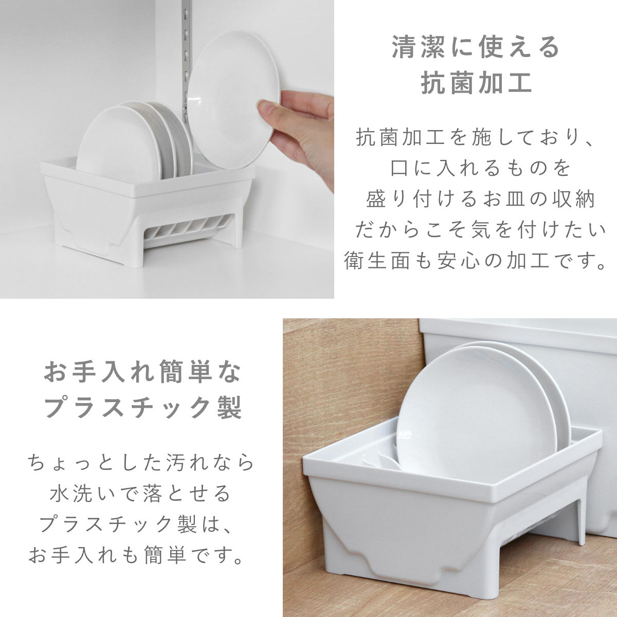 トトノ 引き出し用 ディッシュスタンド 6点セット ミニ レギュラー ワイド お椀 ( ミニ×1 レギュラー×2 ワイド×2 お椀×1 お皿 収納 日本製 食器収納 食器立て 食器ラック 茶碗 抗菌 食器 皿立て プレート 立て 置き 整理 )